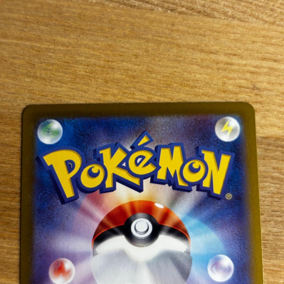 Pokemon Pokémon Card 151 Starter Pokémon SR Three Pack Set — Japanese