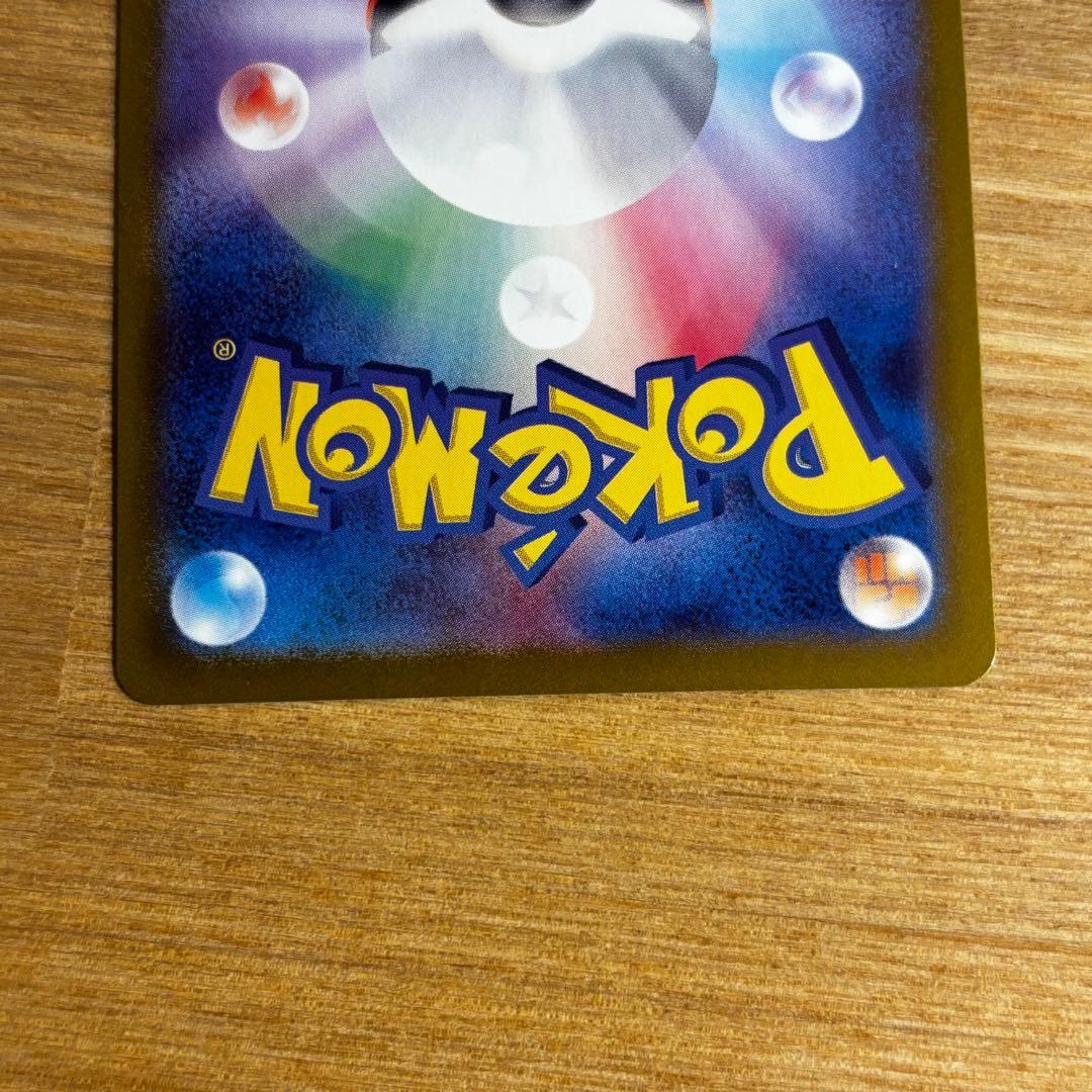 Pokemon Pokémon Card 151 Starter Pokémon SR Three Pack Set — Japanese