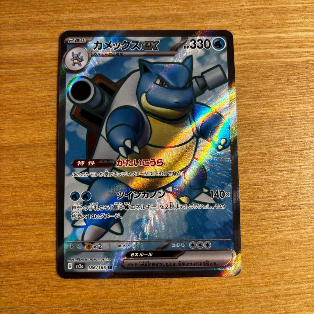 Pokemon Pokémon Card 151 Starter Pokémon SR Three Pack Set — Japanese
