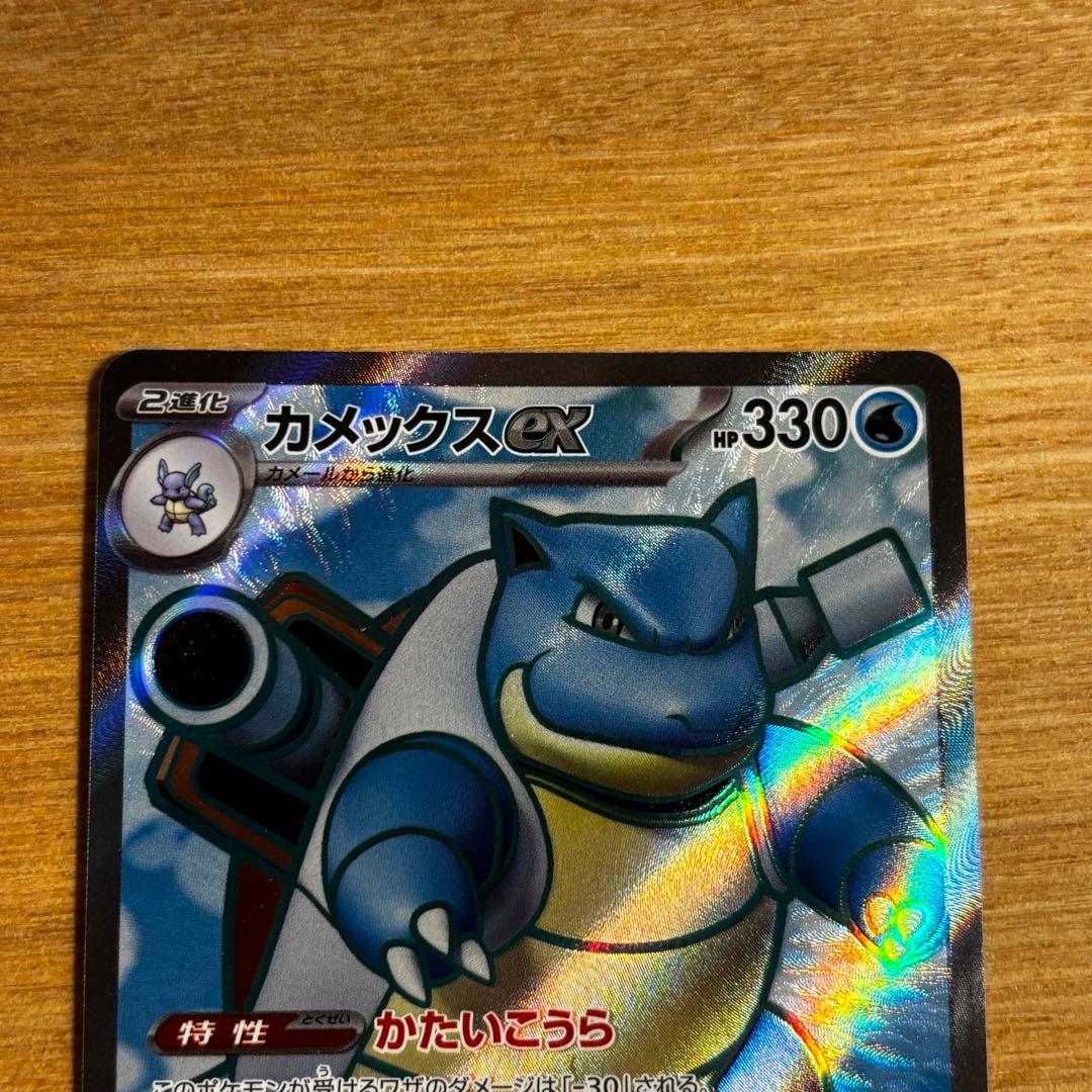 Pokemon Pokémon Card 151 Starter Pokémon SR Three Pack Set — Japanese