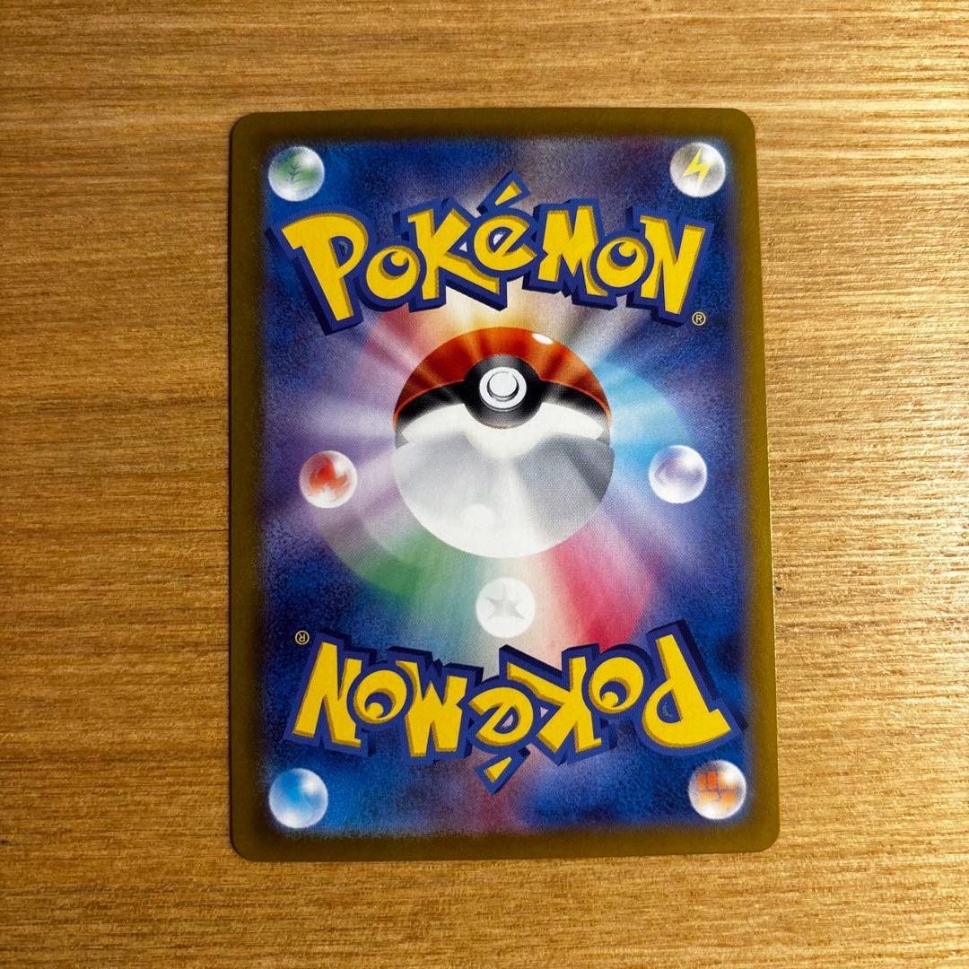 Pokemon Pokémon Card 151 Starter Pokémon SR Three Pack Set — Japanese
