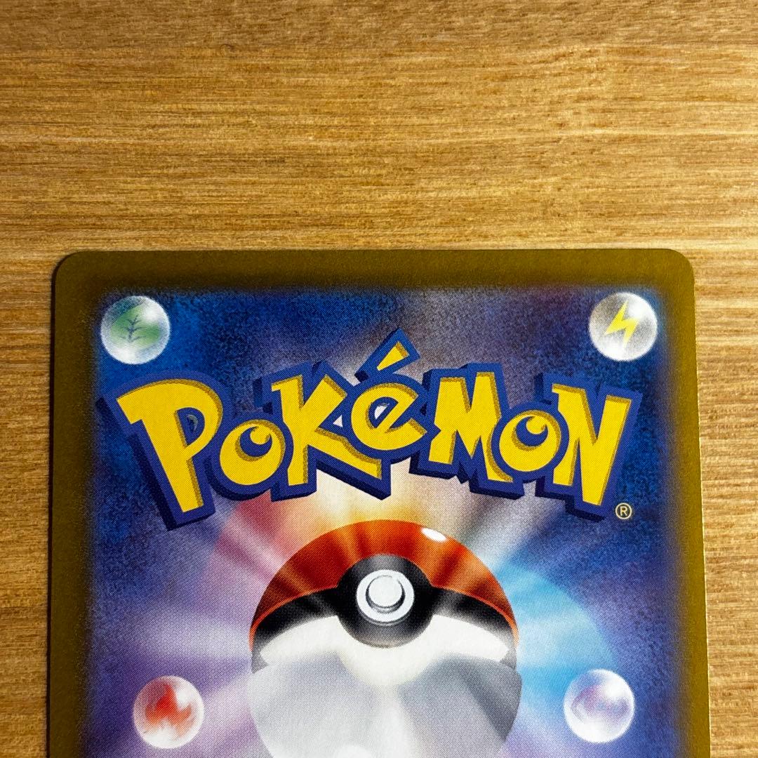 Pokemon Pokémon Card 151 Starter Pokémon SR Three Pack Set — Japanese