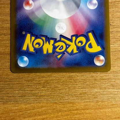 Pokemon Pokémon Card 151 Starter Pokémon SR Three Pack Set — Japanese