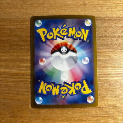 Pokemon Pokémon Card 151 Starter Pokémon SR Three Pack Set — Japanese