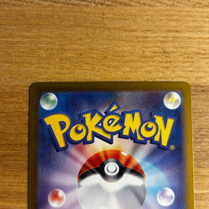 Pokemon Pokémon Card 151 Starter Pokémon SR Three Pack Set — Japanese