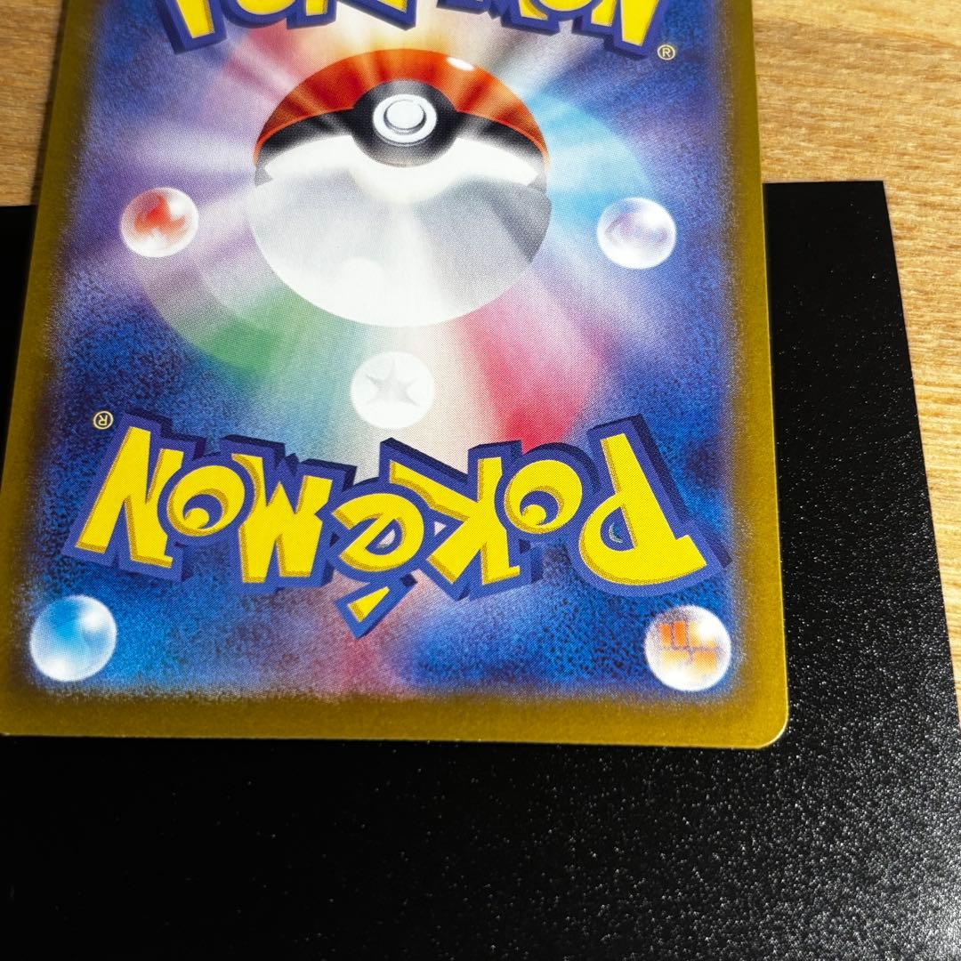 Pokemon Pokémon Card 151 Starter Pokémon SR Three Pack Set — Japanese