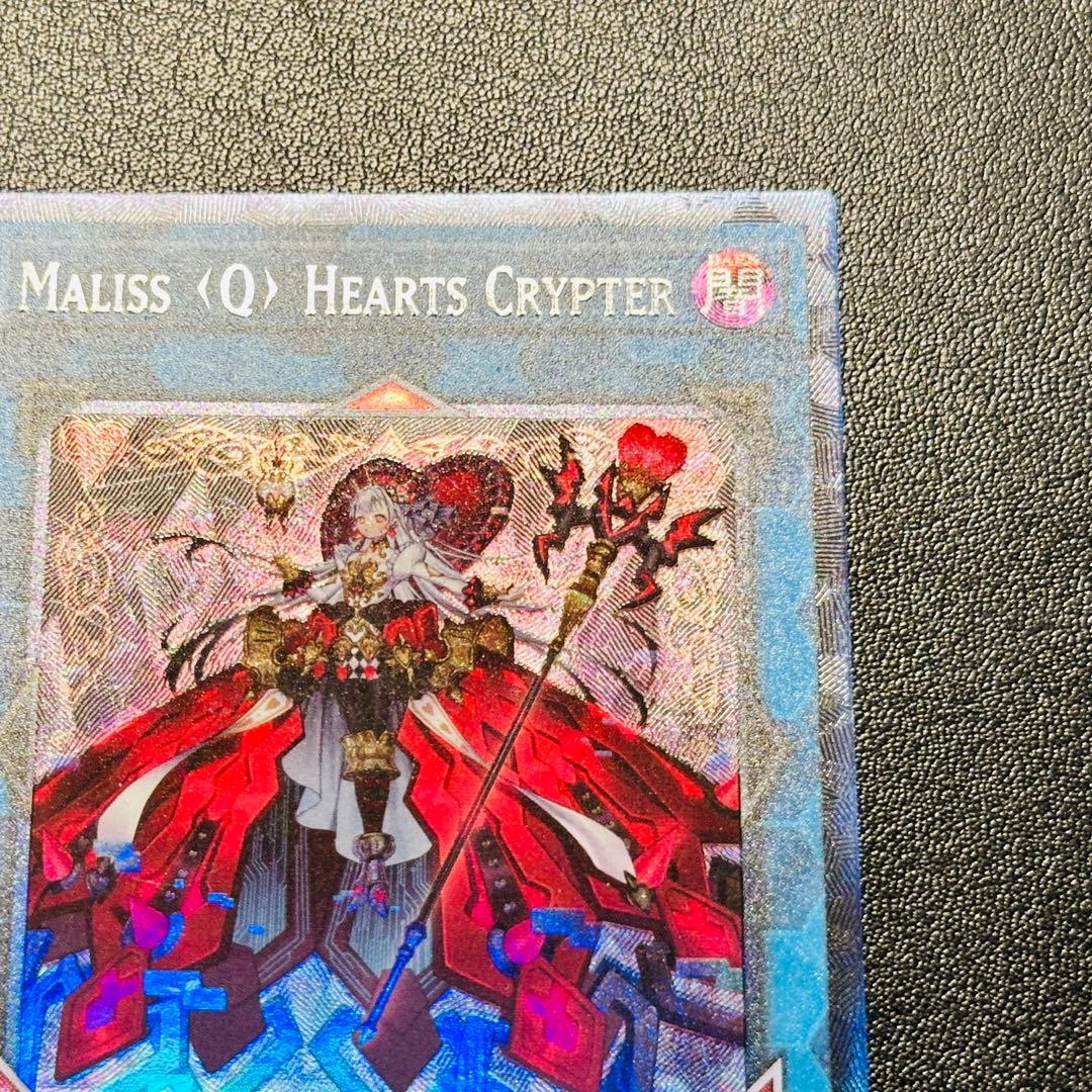 Yu-Gi-Oh Yu-Gi-Oh! Maliss Q Hearts Crypter — English