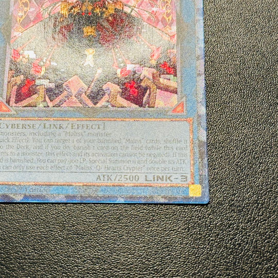 Yu-Gi-Oh Yu-Gi-Oh! Maliss Q Hearts Crypter — English