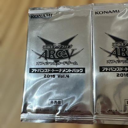 Yu-Gi-Oh Yu-Gi-Oh! Advanced Tournament Pack 2016 Vol.4 3-Pack Pack Ultra Rare — Japanese