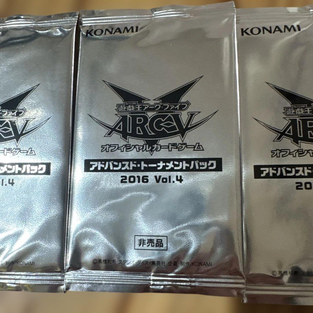 Yu-Gi-Oh Yu-Gi-Oh! Advanced Tournament Pack 2016 Vol.4 3-Pack Pack Ultra Rare — Japanese