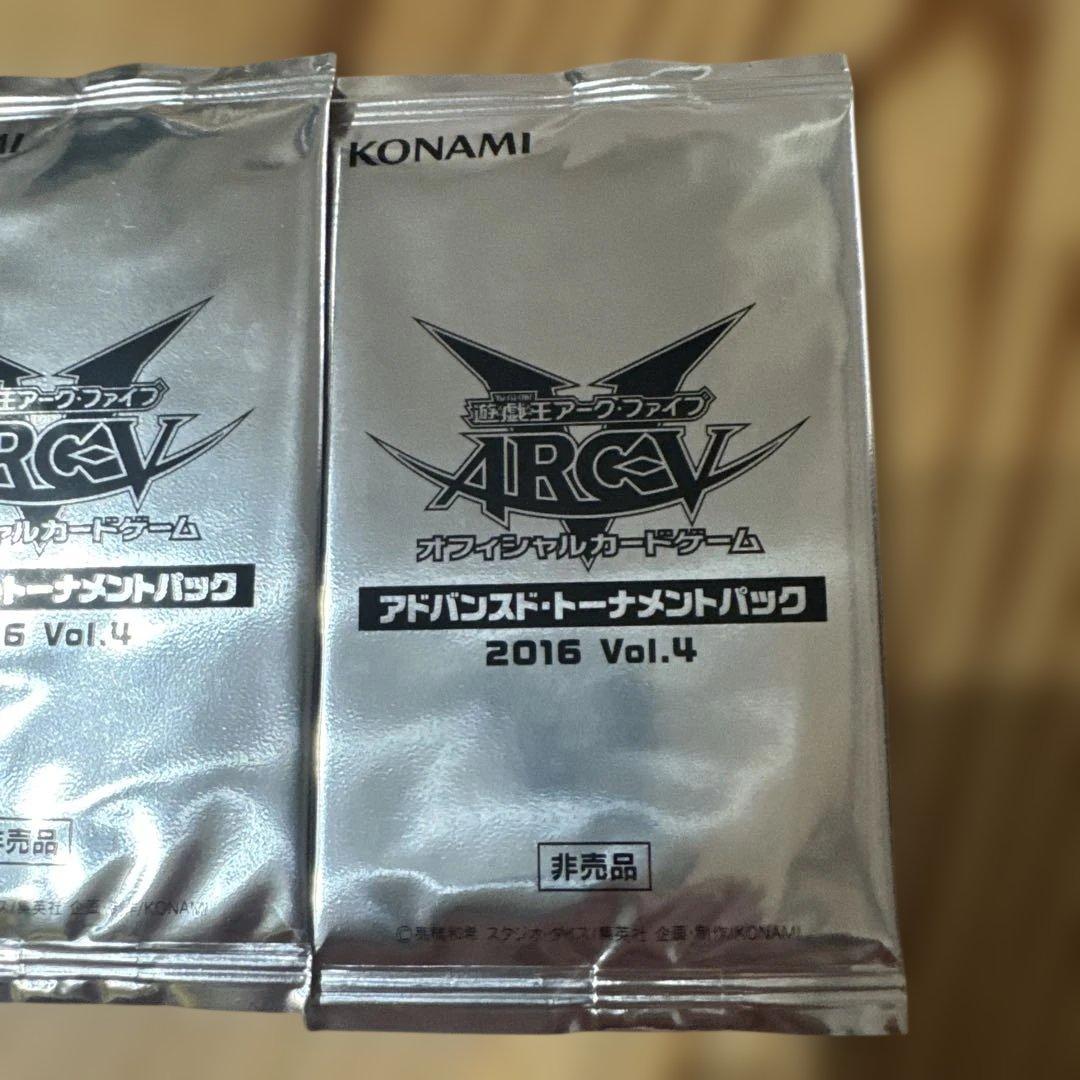 Yu-Gi-Oh Yu-Gi-Oh! Advanced Tournament Pack 2016 Vol.4 3-Pack Pack Ultra Rare — Japanese