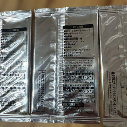 Yu-Gi-Oh Yu-Gi-Oh! Advanced Tournament Pack 2016 Vol.4 3-Pack Pack Ultra Rare — Japanese