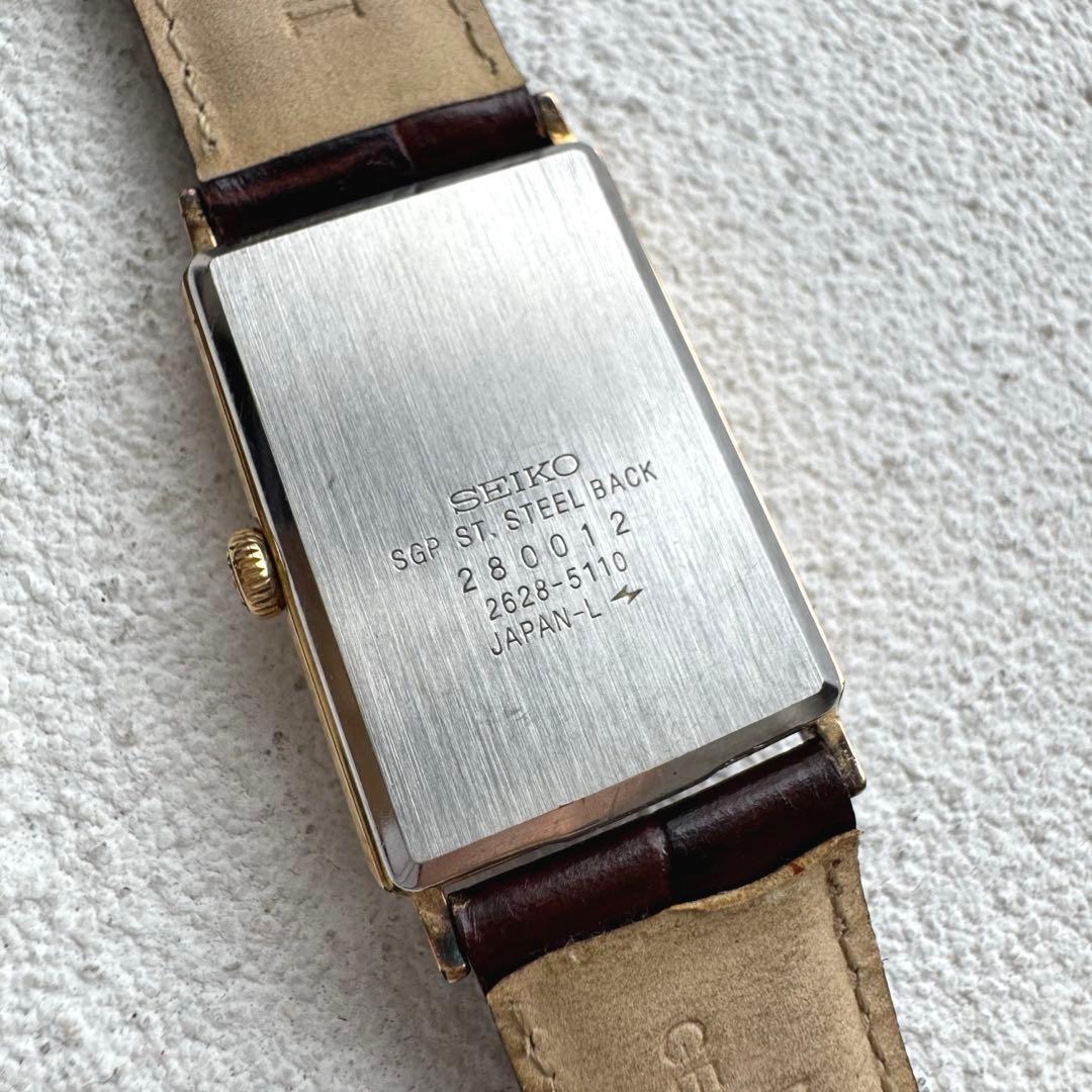 SEIKO Tank Vintage Roman Sumo Quartz Men's Watch — Japanese