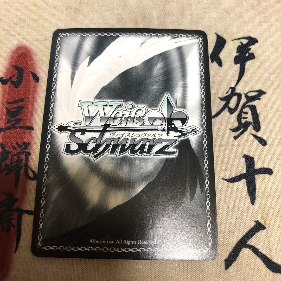 Weiss Schwarz Weiβ Schwarz Cardcaptor Sakura: The Best Friend Tomoyo Daidouji SP Sign — Japanese