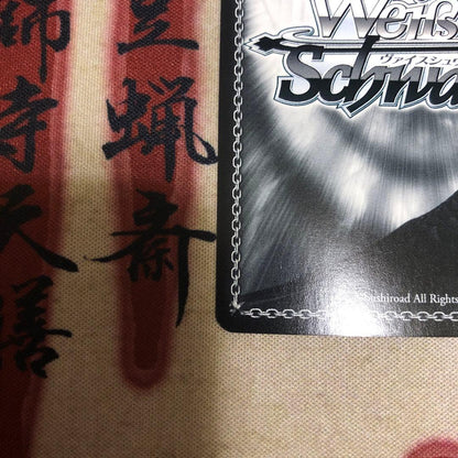 Weiss Schwarz Weiβ Schwarz Cardcaptor Sakura: The Best Friend Tomoyo Daidouji SP Sign — Japanese