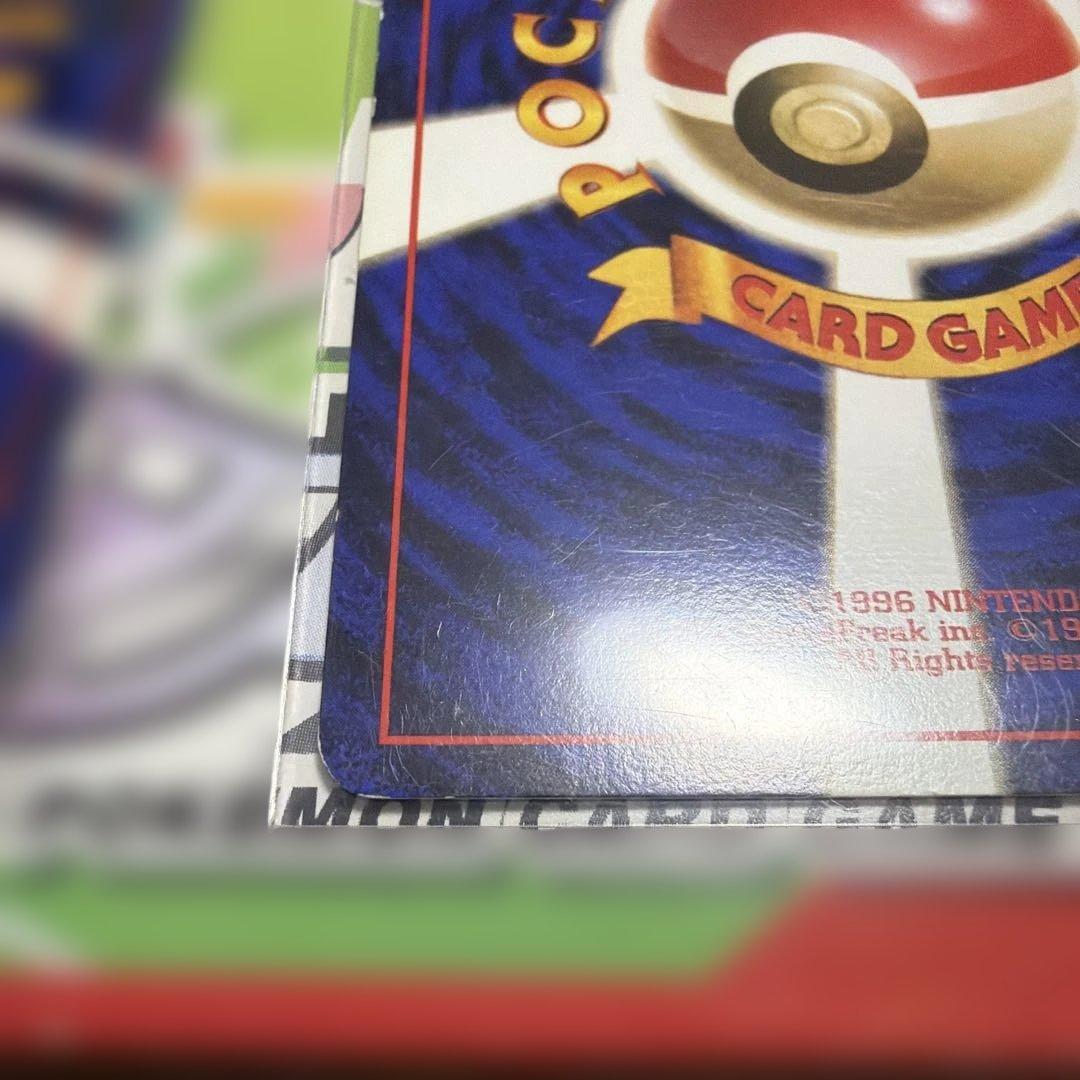 Pokemon Legendary Pokémon — Japanese