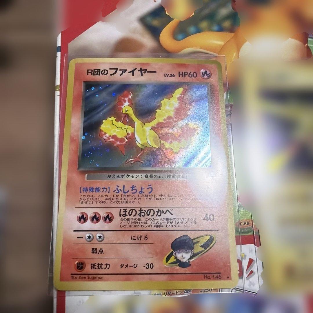 Pokemon Legendary Pokémon — Japanese