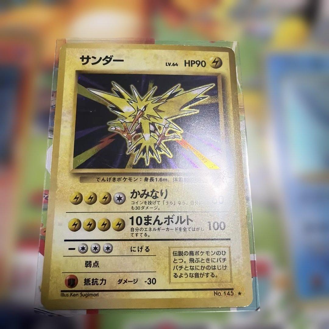 Pokemon Legendary Pokémon — Japanese