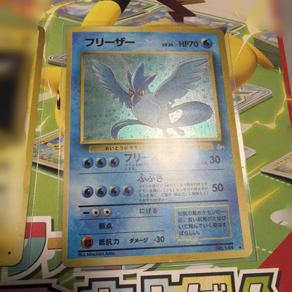 Pokemon Legendary Pokémon — Japanese