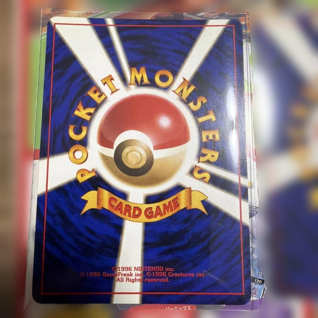 Pokemon Legendary Pokémon — Japanese