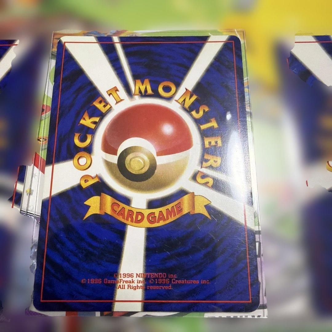 Pokemon Legendary Pokémon — Japanese