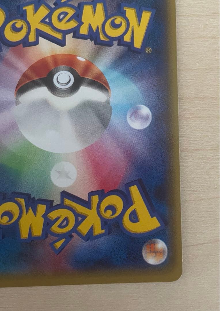 Pokemon Hydreigon ex SR — XY Expansion Pack Emerald Break 084/078 — Japanese