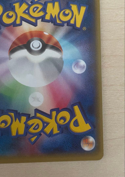 Pokemon Hydreigon ex SR — XY Expansion Pack Emerald Break 084/078 — Japanese