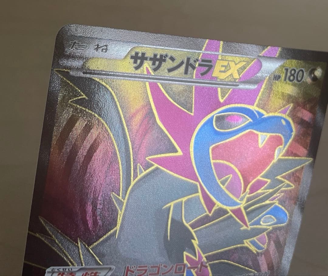 Pokemon Hydreigon ex SR — XY Expansion Pack Emerald Break 084/078 — Japanese