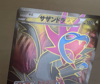 Pokemon Hydreigon ex SR — XY Expansion Pack Emerald Break 084/078 — Japanese