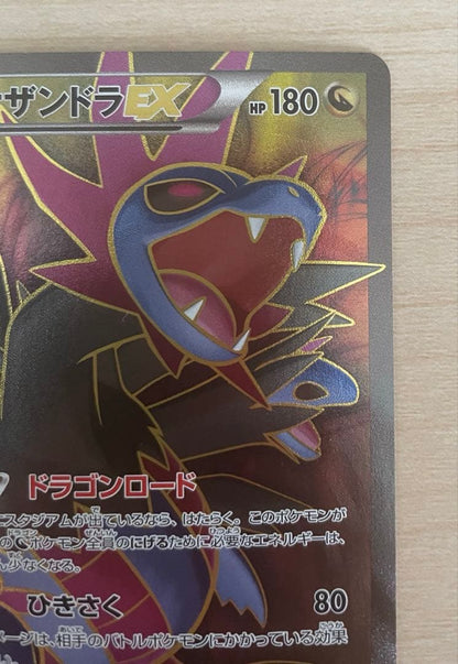 Pokemon Hydreigon ex SR — XY Expansion Pack Emerald Break 084/078 — Japanese