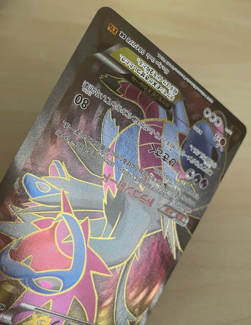Pokemon Hydreigon ex SR — XY Expansion Pack Emerald Break 084/078 — Japanese