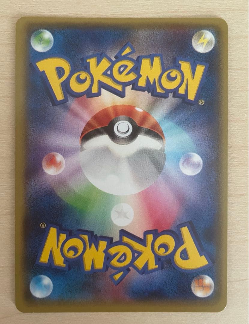 Pokemon Hydreigon ex SR — XY Expansion Pack Emerald Break 084/078 — Japanese