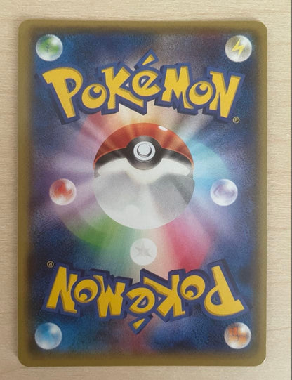 Pokemon Hydreigon ex SR — XY Expansion Pack Emerald Break 084/078 — Japanese