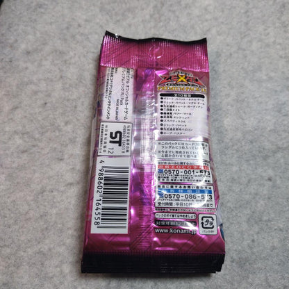 Yu-Gi-Oh Yu-Gi-Oh! Premium Pack 15 Unopened 10 Packs with Band Pack — Japanese