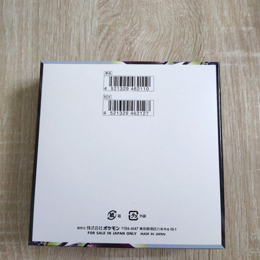 Pokemon Abyss Eye 1BOX Shrinkless Unopened Product Box — Japanese