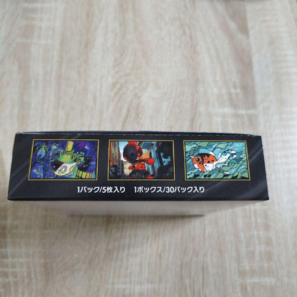 Pokemon Abyss Eye 1BOX Shrinkless Unopened Product Box — Japanese