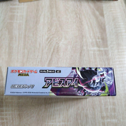 Pokemon Abyss Eye 1BOX Shrinkless Unopened Product Box — Japanese