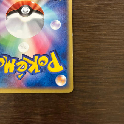 Pokemon Regirock ex PLAY PROMO — ADV Series Promo Cards — Japanese