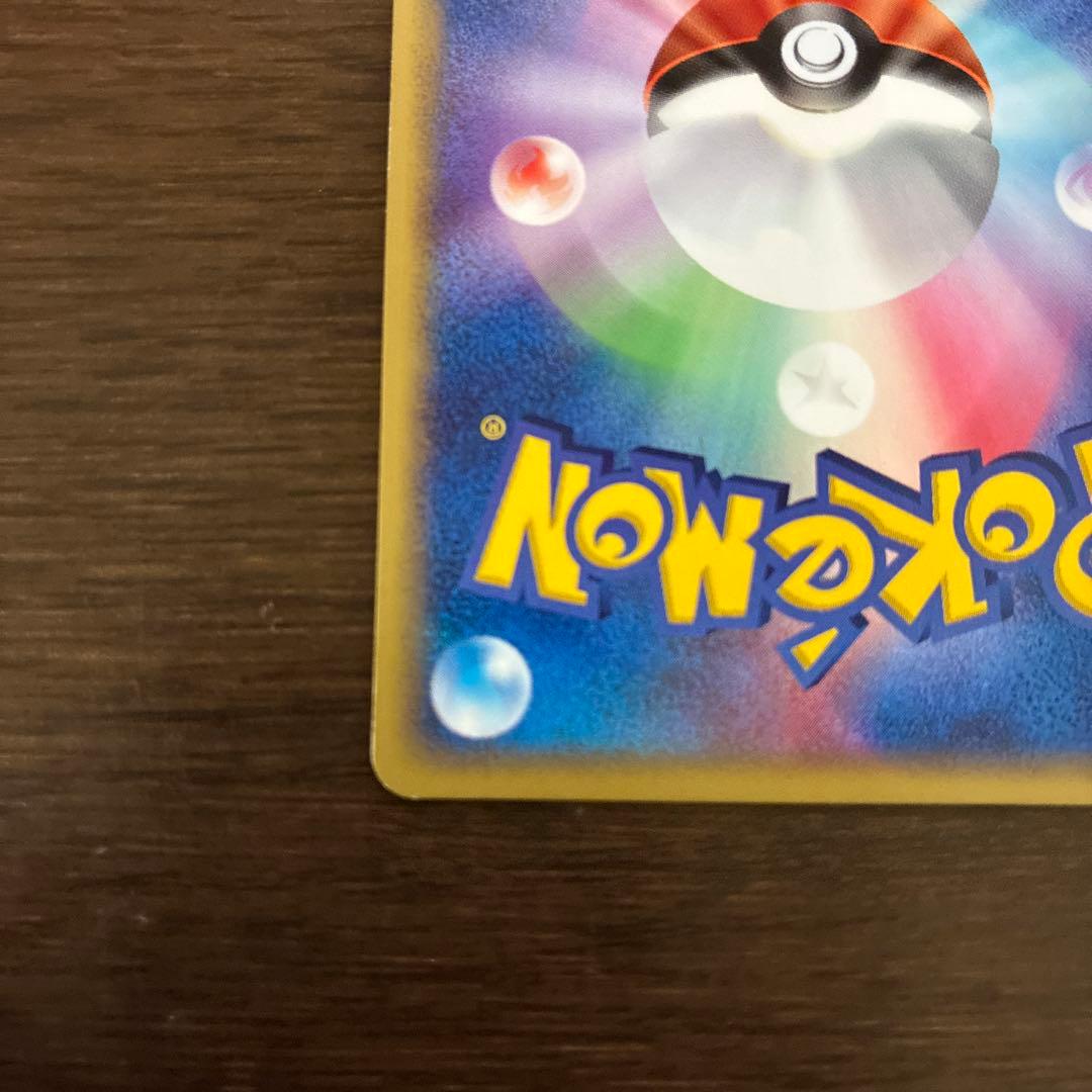 Pokemon Regirock ex PLAY PROMO — ADV Series Promo Cards — Japanese