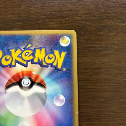 Pokemon Regirock ex PLAY PROMO — ADV Series Promo Cards — Japanese