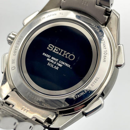 SEIKO SAGA193 Solar Men's Watch — Japanese