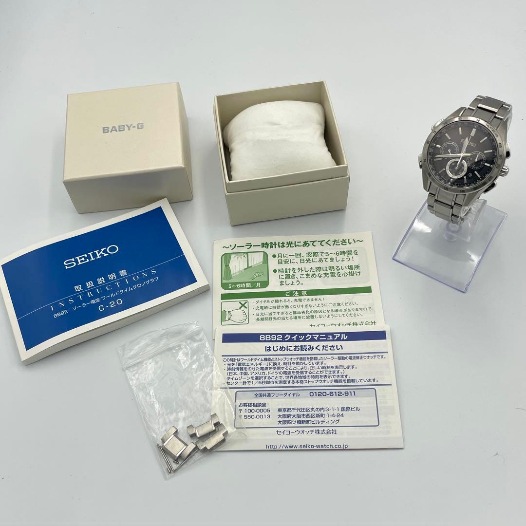 SEIKO SAGA193 Solar Men's Watch — Japanese