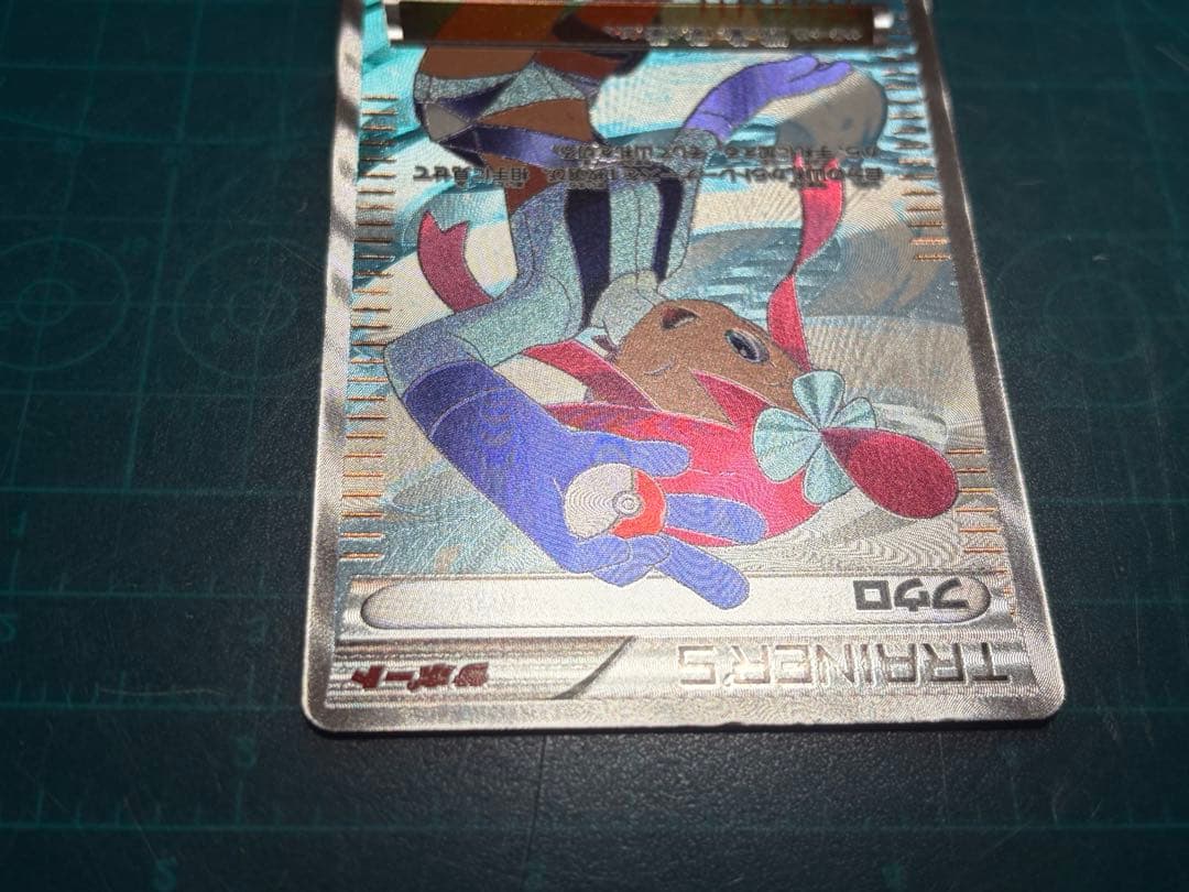 Pokemon Furo SR BW7 Plasma Gale — 076/070 — Japanese