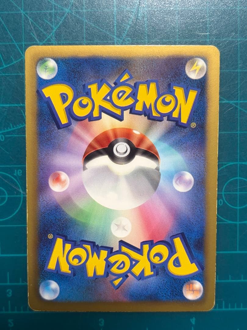 Pokemon Furo SR BW7 Plasma Gale — 076/070 — Japanese