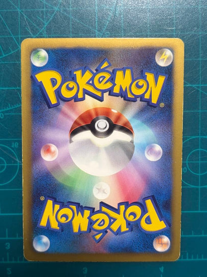 Pokemon Furo SR BW7 Plasma Gale — 076/070 — Japanese