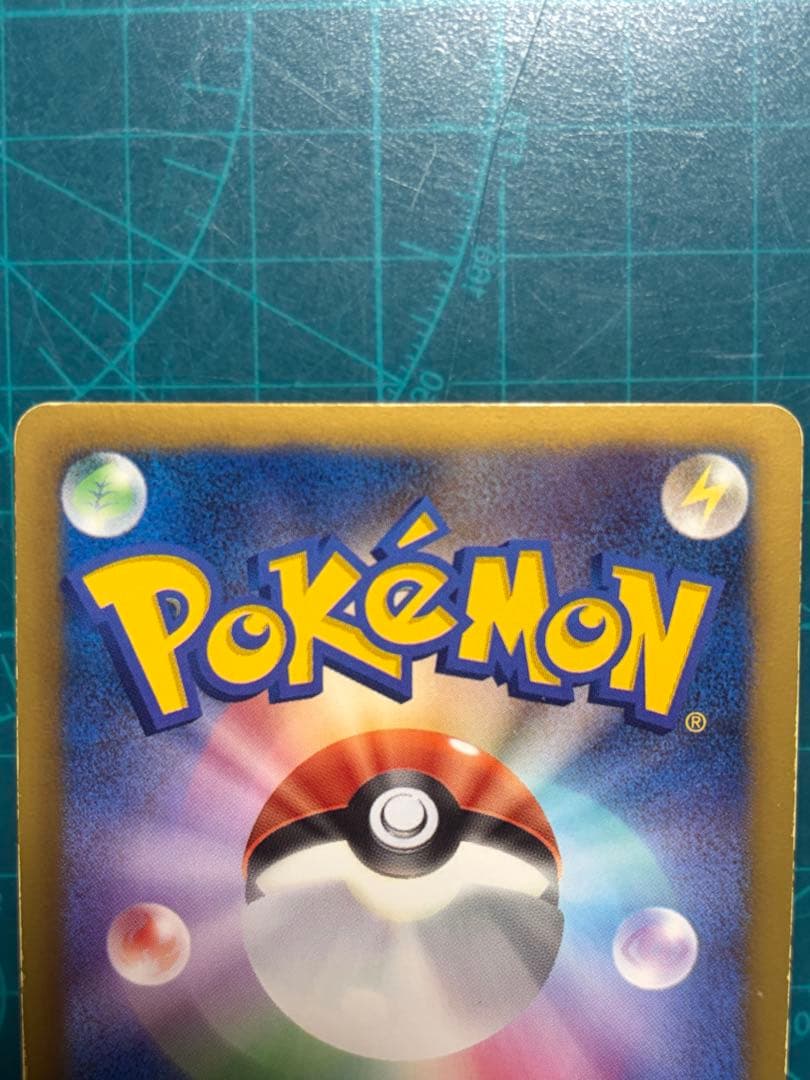 Pokemon Furo SR BW7 Plasma Gale — 076/070 — Japanese