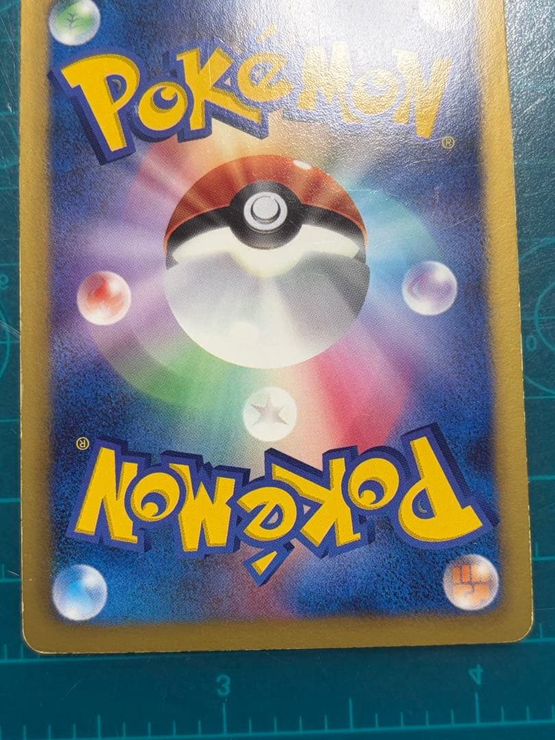 Pokemon Furo SR BW7 Plasma Gale — 076/070 — Japanese