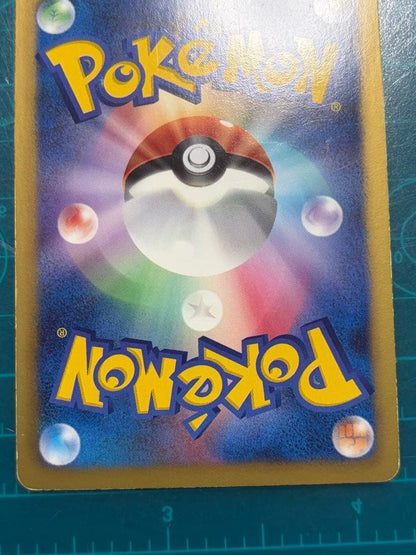 Pokemon Furo SR BW7 Plasma Gale — 076/070 — Japanese