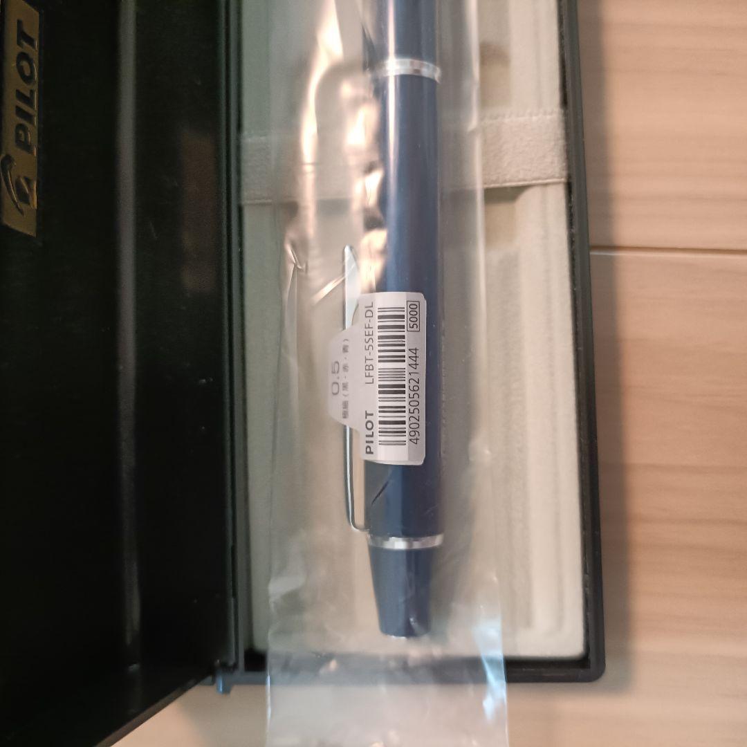 Pilot FRIXION BALL 3 biz gel ink ballpoint pen in dark blue with 0.5mm tip and gift case