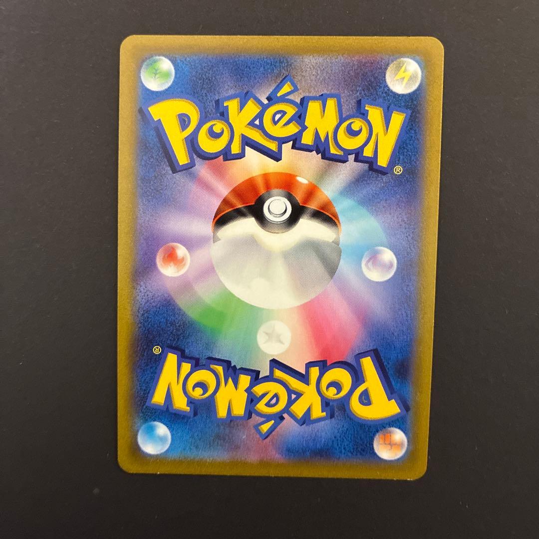 Pokemon Pikachu — Japanese